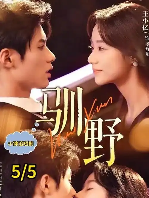 大明王朝1566 新更海报